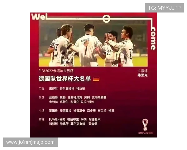 卡塔尔世界杯规则变化与最新调整：比赛规则更新内容及对球队的影响分析