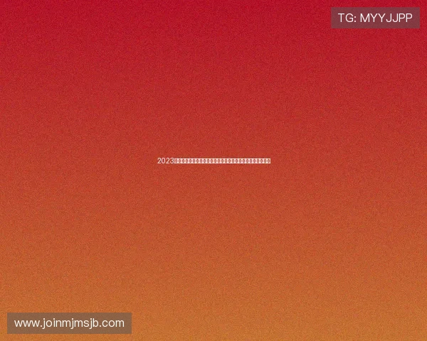 2023世界杯目前排名详细数据,帮助球迷掌握最新排名动态与分析 2023世界杯目前排名详细数据,帮助球迷掌握最新排名动态与分析