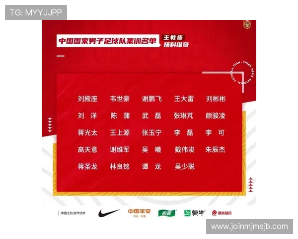 2026年世界杯已出线名单公布,提前了解晋级国家队的最新动态 2026年世界杯已出线名单公布,提前了解晋级国家队的最新动态