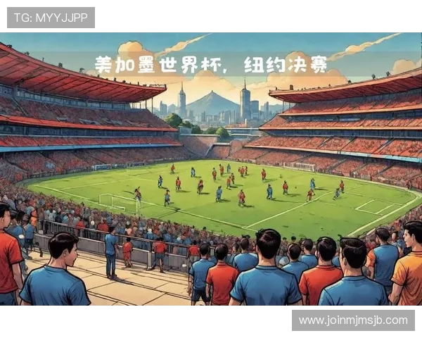 2026美加墨世界杯扩军对参赛国家足球水平提升的促进作用及未来发展趋势预测