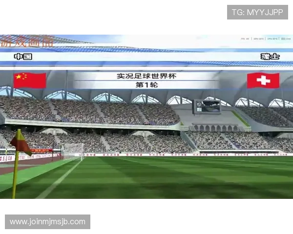 世界杯比赛直播在线看全攻略，教你轻松实现高清无延迟观看体验