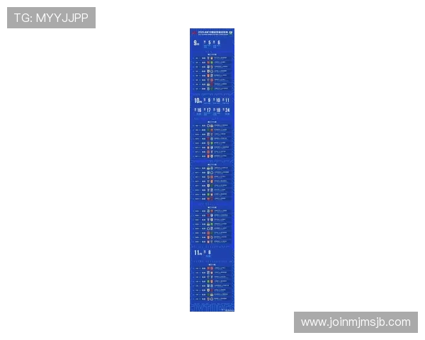 中国队2026世界杯赛程时间表完整版，包含每场比赛的具体时间和地点信息