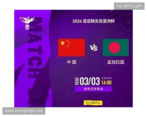 2026年世界杯亚洲0.5个名额的具体归属情况及可能面对的对手分析与预测 2026年世界杯亚洲0.5个名额的具体归属情况及可能面对的对手分析与预测