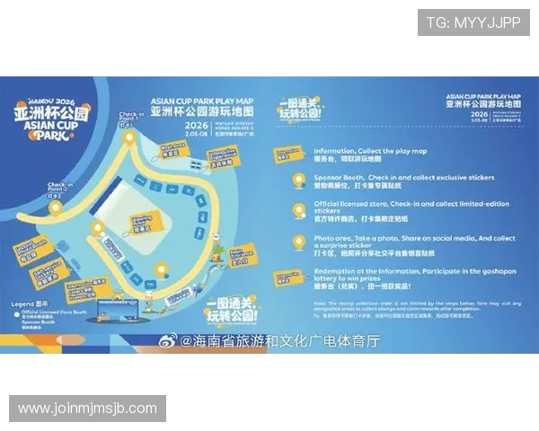 2026年世界杯亚洲区比赛场馆最新信息及交通指南