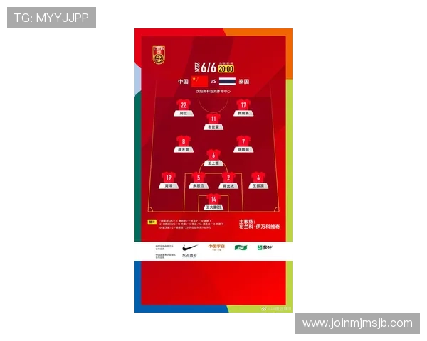 足球竞猜机制的详细解析与优化策略助力玩家提升竞猜成功率