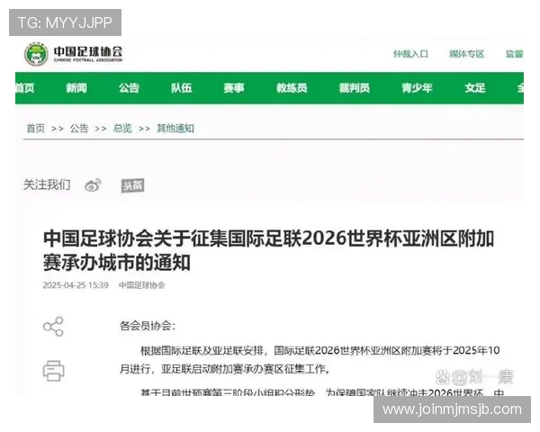2026年世界杯48队参赛名单最新预测与详细分析
