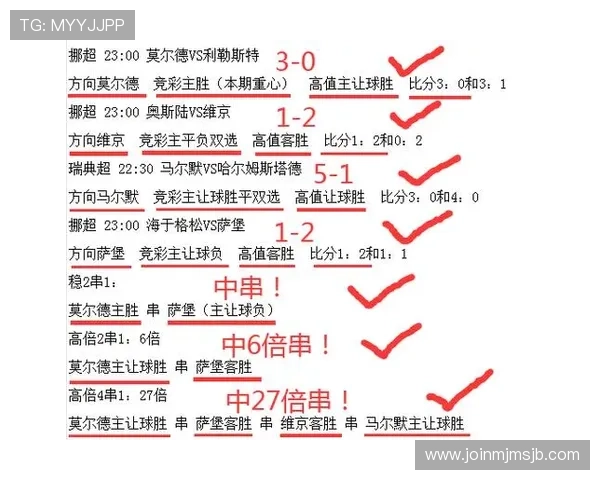 中国竞彩足彩网官网全面解析足球比赛数据和投注技巧帮助玩家提升中奖率