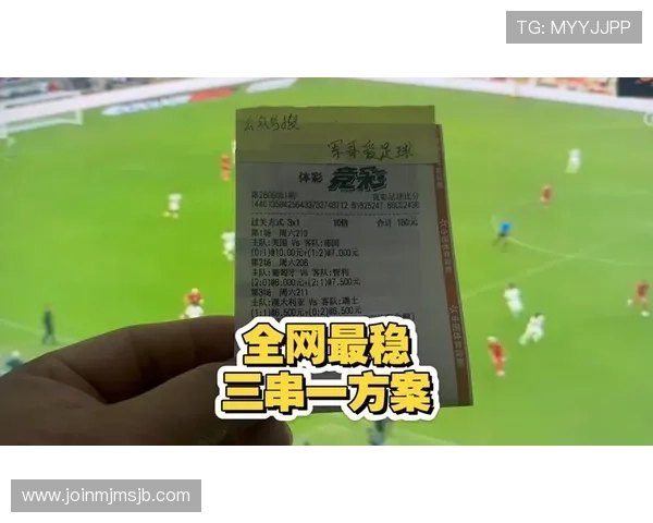 中国足球网竞彩实时比分功能详解,实时掌握比赛进程和关键数据分析技巧 中国足球网竞彩实时比分功能详解,实时掌握比赛进程和关键数据分析技巧